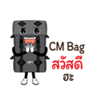 CM Bag Design（個別スタンプ：5）