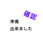 目につく大きなメッセージ（個別スタンプ：8）