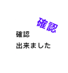 目につく大きなメッセージ（個別スタンプ：9）