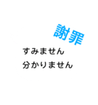 目につく大きなメッセージ（個別スタンプ：12）