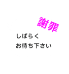 目につく大きなメッセージ（個別スタンプ：13）