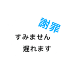 目につく大きなメッセージ（個別スタンプ：14）