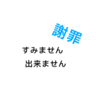 目につく大きなメッセージ（個別スタンプ：16）