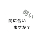 目につく大きなメッセージ（個別スタンプ：18）