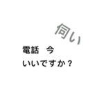 目につく大きなメッセージ（個別スタンプ：19）