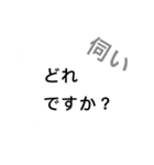 目につく大きなメッセージ（個別スタンプ：21）