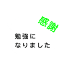 目につく大きなメッセージ（個別スタンプ：27）