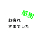 目につく大きなメッセージ（個別スタンプ：28）