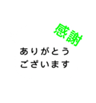 目につく大きなメッセージ（個別スタンプ：29）