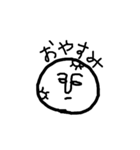 白黒シュールスタンプ（個別スタンプ：2）