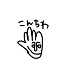 白黒シュールスタンプ（個別スタンプ：5）
