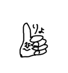 白黒シュールスタンプ（個別スタンプ：6）