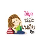 Kaimook's Life Animation Sticker（個別スタンプ：21）