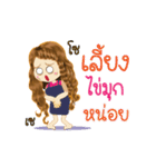 Kaimook's Life Animation Sticker（個別スタンプ：22）