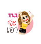 Kanom's Life Animation Sticker（個別スタンプ：13）