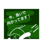 待ち合わせの時間はこれでOK！！（個別スタンプ：33）