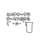 ぷるぷる動くゆる顔文字（個別スタンプ：1）