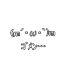 ぷるぷる動くゆる顔文字（個別スタンプ：2）