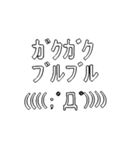 ぷるぷる動くゆる顔文字（個別スタンプ：9）