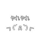 ぷるぷる動くゆる顔文字（個別スタンプ：10）