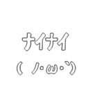 ぷるぷる動くゆる顔文字（個別スタンプ：11）