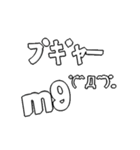 ぷるぷる動くゆる顔文字（個別スタンプ：12）