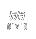 ぷるぷる動くゆる顔文字（個別スタンプ：14）