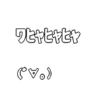 ぷるぷる動くゆる顔文字（個別スタンプ：17）