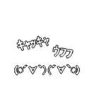 ぷるぷる動くゆる顔文字（個別スタンプ：19）