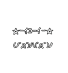 ぷるぷる動くゆる顔文字（個別スタンプ：21）