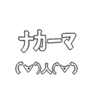 ぷるぷる動くゆる顔文字（個別スタンプ：22）