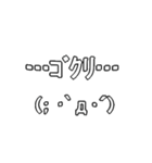 ぷるぷる動くゆる顔文字（個別スタンプ：23）