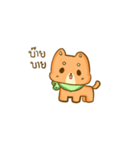 Hello Smile dog（個別スタンプ：24）