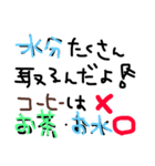 日常生活で使える簡単スタンプ（個別スタンプ：6）