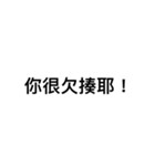 Life language-（個別スタンプ：1）