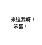 Life language-（個別スタンプ：6）