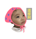 cheese baby girl（個別スタンプ：21）