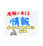 哲学スタンプ11（個別スタンプ：6）