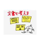 哲学スタンプ11（個別スタンプ：10）