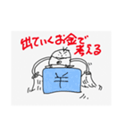 哲学スタンプ11（個別スタンプ：11）