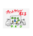 哲学スタンプ11（個別スタンプ：18）