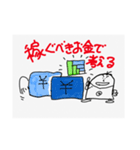 哲学スタンプ11（個別スタンプ：23）