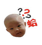 Pingping and thousands of baby（個別スタンプ：7）