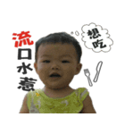 Pingping and thousands of baby（個別スタンプ：11）