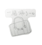 青春手描き（個別スタンプ：1）