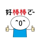 How Say！ (blue) 1（個別スタンプ：7）