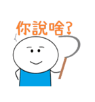 How Say！ (blue) 1（個別スタンプ：15）