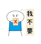 How Say！ (blue) 1（個別スタンプ：23）