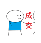 How Say！ (blue) 1（個別スタンプ：24）