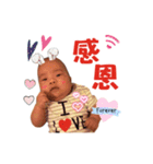 Yu-En love everyone（個別スタンプ：4）